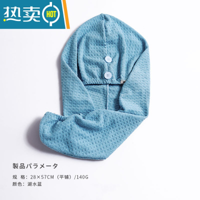 敬平黑科技2021新款包头发毛巾女浴帽加大吸水速干高端 湖水蓝干发帽