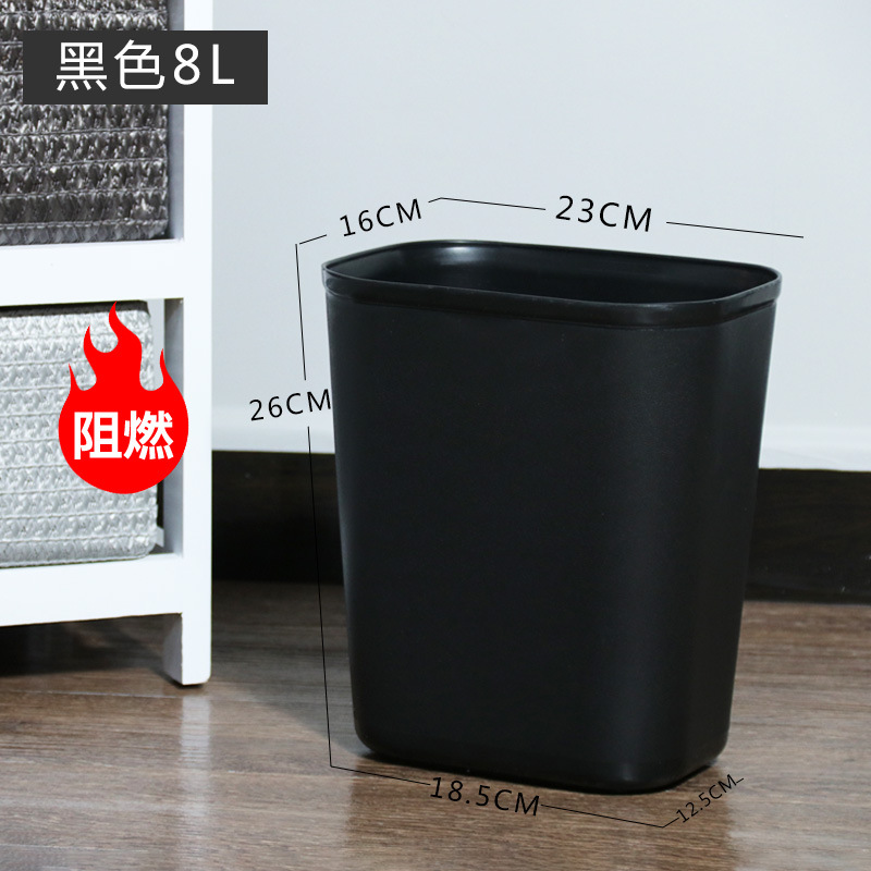 家用酒店加厚垃圾桶带压圈宾馆厕所塑料窄阻燃方形客房卫生间无盖 小黑方(加厚款)