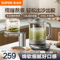 苏泊尔(SUPOR)养生壶家用多功能花茶煮茶器办公室全玻璃煮水壶小型煮茶壶SW-15YT06