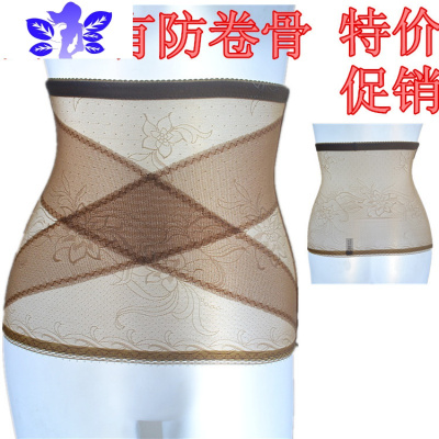 Ideamini超薄无痕防卷收腹塑腰束腹带纤腰护腰护胃腰封塑身内衣女夏季大码