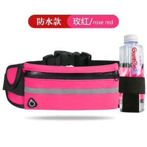 跑步运动贴身手机腰包男女士多功能马拉松健身小腰带包