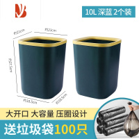 三维工匠垃圾桶家用客厅轻奢厨房专用大号2022新款办公室厕所卫生间卫生桶