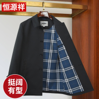 恒源祥夹克外套男春秋季爸爸新款2024商务男士高端行政中老年男装