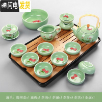 三维工匠陶瓷功夫茶具套装简约现代家用客厅青瓷鲤鱼整套茶壶小茶杯6只装 14头大提梁套装(金鱼杯)有茶盘