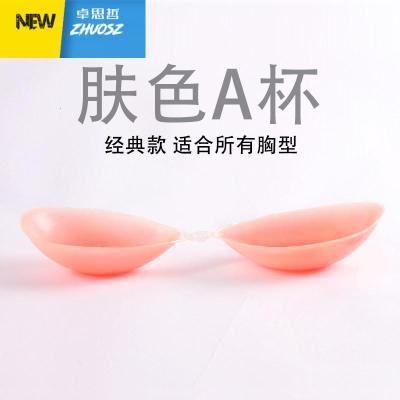 硅胶文胸贴女婚纱用小胸加厚婚纱照乳贴聚拢上托胸垫bra隐形内衣卓思哲