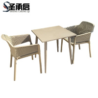 圣承启 户外桌椅 70cm+2椅 套