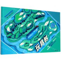 [N]玩具树(精)/郑渊洁经典童话/魔方大厦绘本系列-9787521714982