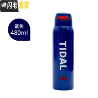 三维工匠吸管保温杯大人女ins原宿风网红保温杯抖音简约便携个性潮流水杯 蓝色-480