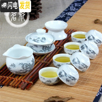 三维工匠。功夫茶具套装陶瓷德化白瓷瓷家用整套茶杯盖碗茶壶礼 12头功夫茶具[水墨风景]