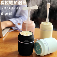 林檎抖音同款三合一迷你加湿器公司年会礼品活动奖品周年庆感恩节纪念品定制logo员工福利生日刻字送女朋友老婆生日礼物送女朋