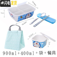 三维工匠上班族卡通陶瓷分格饭盒微波炉饭盒可爱陶瓷分隔密封碗饭盒保鲜盒 硕扣盖叮当四分隔+勺筷+袋+扣碗
