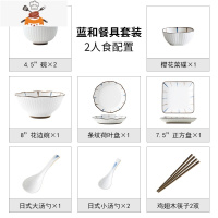 碗碟套装家用日式餐具饭碗碗盘套碗简约10人食情侣网红碗筷组合 敬平 11件套/二人食