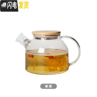 三维工匠大茶壶过滤泡茶壶玻璃加厚加热花茶壶可高温煮水壶茶具套装 1000单壶(3到5人用)