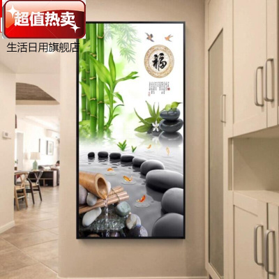 。挂墙中式玄关装饰画进新中式艺术竖版卧室创意背景墙欧式第二十三款50*1009mm薄板