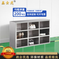 鑫金虎 201不锈钢单面9格鞋柜员工换鞋柜医院无尘净化车间更衣室矮柜1000*300*600mm