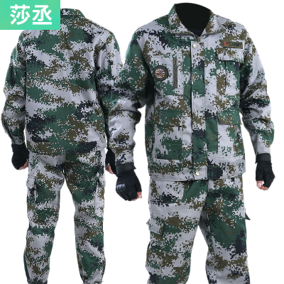 工作服男迷彩服男套装军装四季透气电工焊工汽修耐磨劳保服军训服男士工装制服莎丞(SHACHEN)