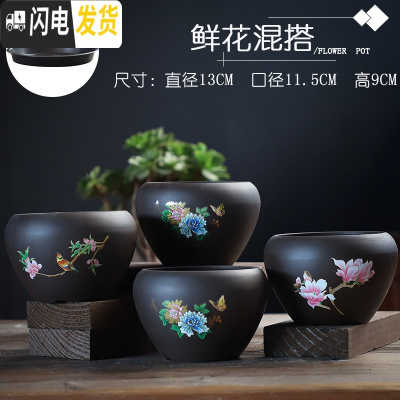 三维工匠紫砂兰花盆特大口径君子兰盆陶瓷兰盆专用盆带托盘 紫砂中号鲜花组合4个 大花盆容器