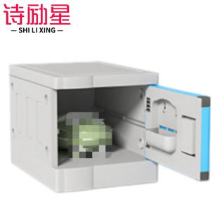 诗励星衣柜