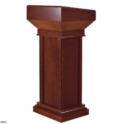 心业实木演讲台XYT1发言台主持台(仅在线下销售,仅供安徽政府部门批量采购)