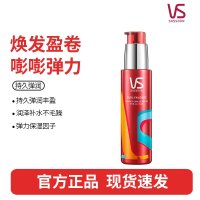 VS沙宣盈卷修润弹力素女士卷发保湿精华护卷防毛躁定型持久100ml