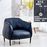 森美人北欧单人皮沙发 客厅休闲老虎椅 卧室椅子设计师轻奢位沙发椅