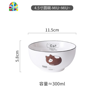 北欧创意碗碟套装家用4人食6人食8人食饭碗圆碗盘子组合鱼盘菜盘 FENGHOU 猫咪18头配汤碗圆款四人实用套装