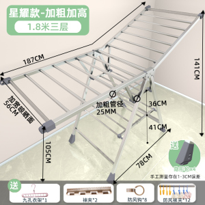 不锈钢晾衣架落地折叠卧室内阳台凉衣架家用婴儿晾衣架晒被子神器