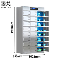 曌梵消毒餐盘柜24门台