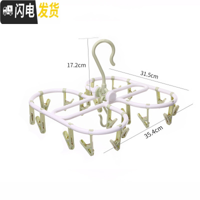 三维工匠圆盘多夹子晒袜晾衣夹婴儿宝宝衣架宿舍用学生袜子挂钩内衣架 茶色[中号]20夹 1个