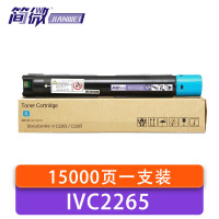 简微 硒鼓 IVC2265 蓝 支