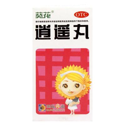 葵花KUIHUA逍遥丸42g*1瓶/盒用于胸胁胀痛头晕目眩食欲减退月经不调