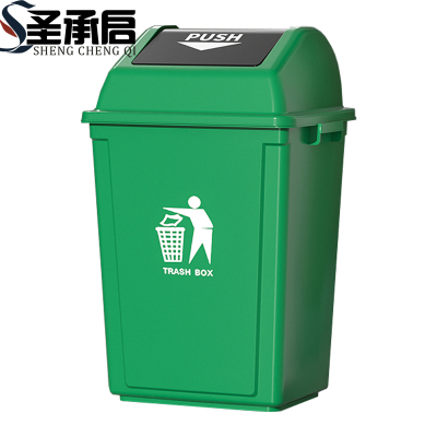 圣承启 户外垃圾桶 100L个