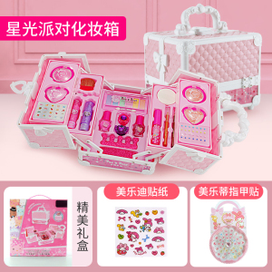 儿童手提美妆箱无毒化妆品玩具眼影口红女孩过家家圣诞节礼物3750