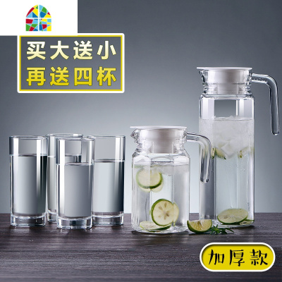 夏天玻璃凉水壶瓶家用可高温凉白开水杯大容量果汁壶 FENGHOU 1.3L鸭嘴壶[送2个直身杯215ml]