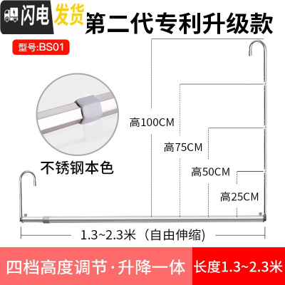 三维工匠晒被子晾衣架户外室外阳台家用伸缩防盗网凉挂 不锈钢·长度1.36~2.3m可伸缩[高度可调25cm~10 大