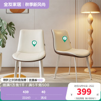 全友家居现代简约餐椅家用软包靠背皮椅客厅凳子成人结实承重