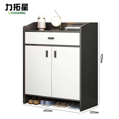 力拓星 鞋柜 两门一抽 台