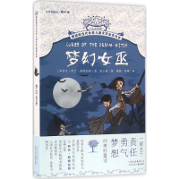 [M]梦幻女巫-9787530147177