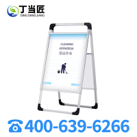 丁当匠垃圾箱清洁标牌 A284