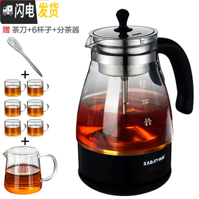 三维工匠煮茶器蒸汽黑茶普洱专用电热泡茶烧水一体智能家用加厚玻璃养生壶 经典黑送茶刀分茶套装茶具