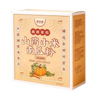 固本堂山药小米南瓜粉300克*2固本堂山药小米南瓜粉300g糊羹营养早餐冲饮养代餐饱腹食品