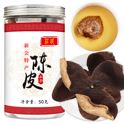 庄民陈皮正宗五年新会老陈皮干大红皮橘皮茶叶花草茶泡水精选好货50g/罐