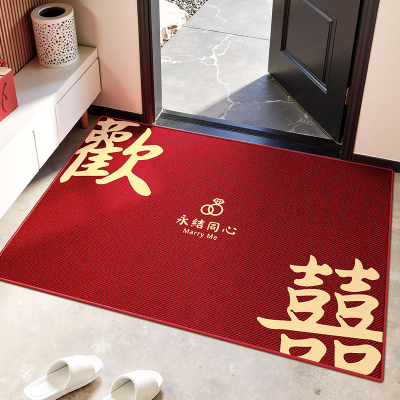 喜庆地垫入户门垫结婚进门口新房红色家用脚垫玄关除尘防滑地毯