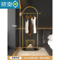 敬平简易挂衣架卧室落地家用衣帽架轻奢大理石晾衣架不占空间室内小型 金色+黑色大理石♀长65+置物篮