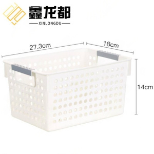 鑫龙都收纳篮