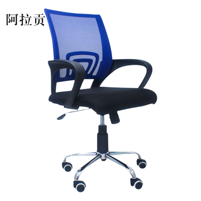 阿拉贡电脑椅家用特价现代简约网布旋转升降靠背椅单人职员座椅办公椅子