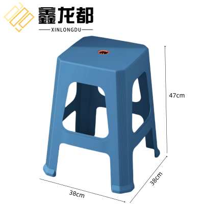 鑫龙都凳子47cm高个