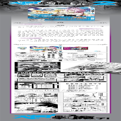 [M]入间同学入魔了! 2-9787544562812