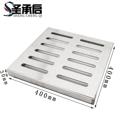 圣承启 下水道盖板 40x40cm个