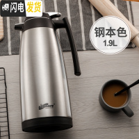 三维工匠家用保温水壶大容量玻璃内胆保温瓶热水瓶暖壶暖瓶保温壶 钢本色(1900)